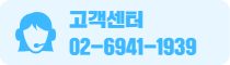 고객센터